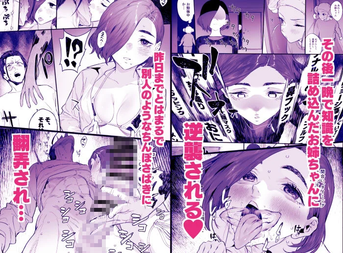 冬ごと！ 画像4